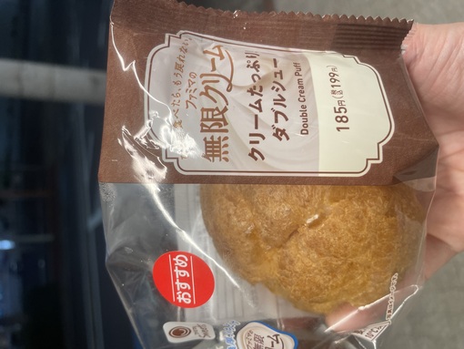 海人(ｶｲﾄ) 無限クリーム