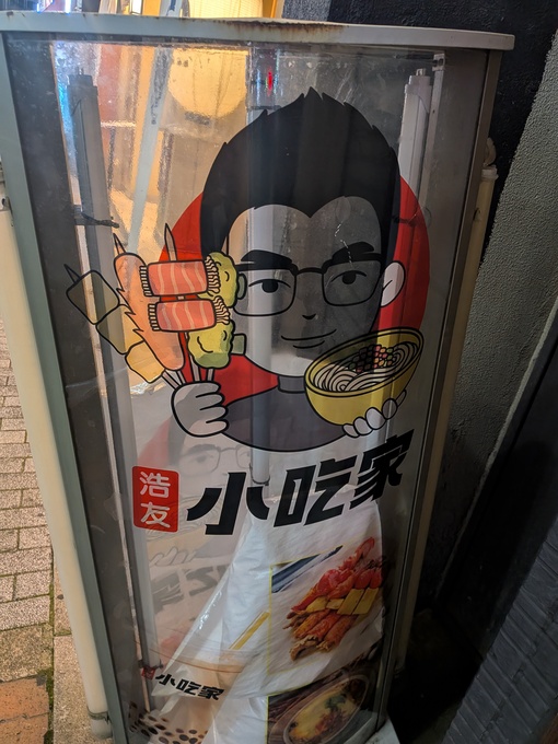 輝星(ｺｳｾｲ) てんてん（26）