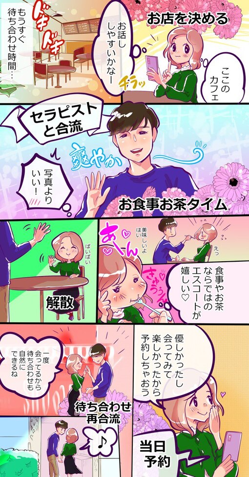 仁(ｼﾞﾝ) 25日まで！  女子会イベント✨