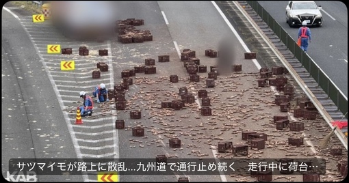 廉(ﾚﾝ) 大惨事