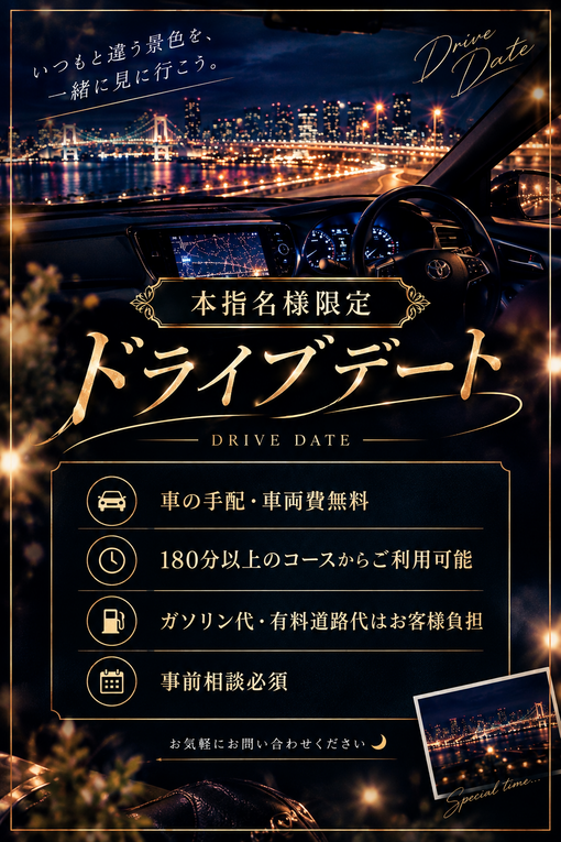 千歳(ﾁﾄｾ) 🎉 マイイベントのお知らせ 🎉
