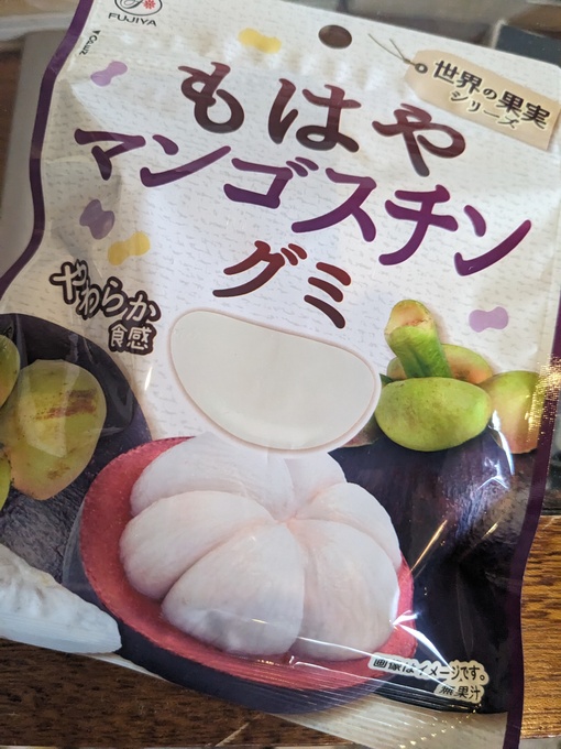 理(ｵｻﾑ) 【🥭】マンゴスチンさあ【🐘】
