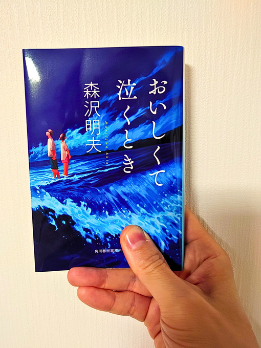 実(ﾐﾉﾙ) 読書