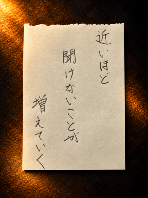 大夜(ﾀﾞｲﾔ) おはよう