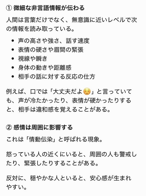 仁(ｼﾞﾝ) 無我である事😳