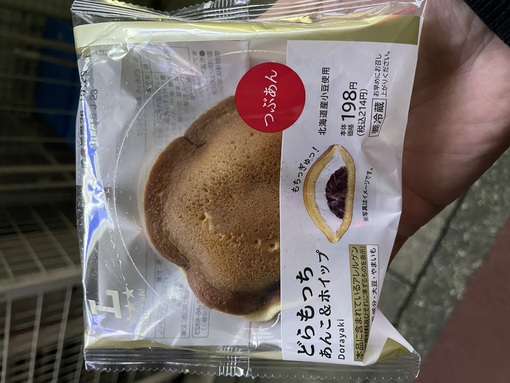 海人(ｶｲﾄ) 仕事後のスイーツ