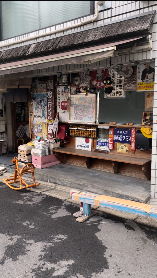 真治(ｼﾝｼﾞ) 創業80年のうどん屋さん