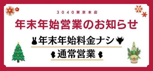 叶(ｶﾅｴ) 出勤情報