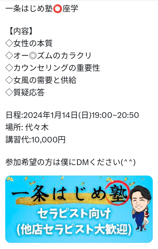 十紀人(ﾄｷﾋﾄ) 愚者と賢者の差