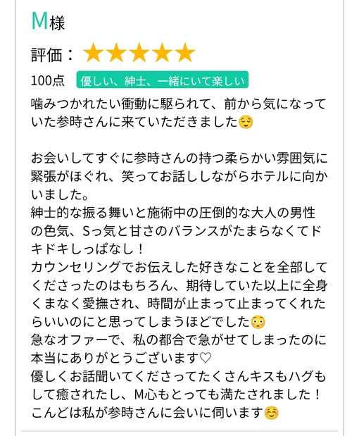 参時(ｻﾝｼﾞ) 時間が止まってくれたら