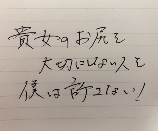 誠(ﾏｺﾄ) アホだなー。