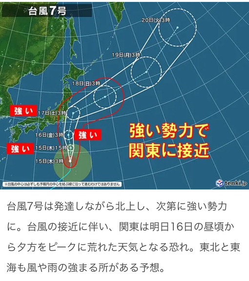 隆志(ﾀｶｼ) 嵐前の静けさご予約待ってます💪