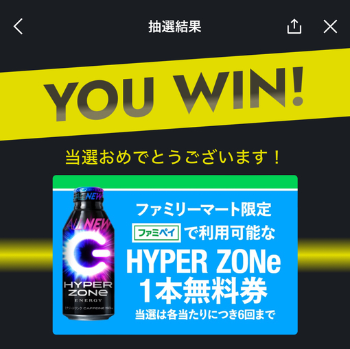 隆志(ﾀｶｼ) ZONeなセラピスト💪