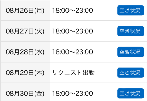 隆志(ﾀｶｼ) パッと見30代、中身は40代🫵👓