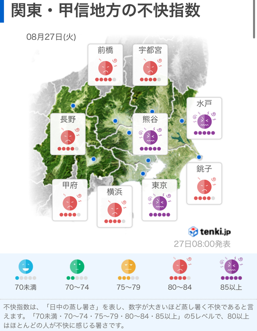 隆志(ﾀｶｼ) 蒸し暑い一日です！涼しいホテルに行きましょう🏨