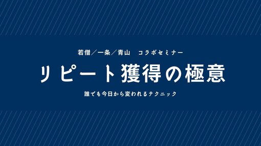 隆志(ﾀｶｼ) 明日は100万円UPセミナーへ❗️