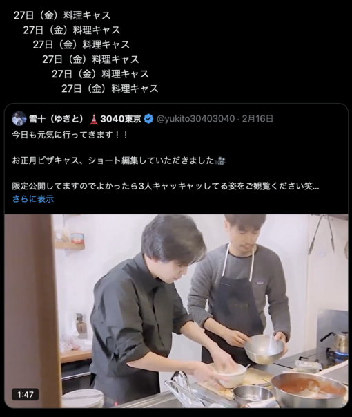 雪十(ﾕｷﾄ) 今月もやるってよ🍳