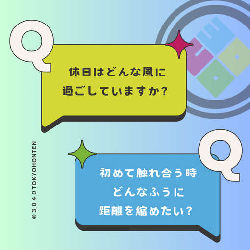 雫(ｼｽﾞｸ) 雫(しずく)の①問①答 その1