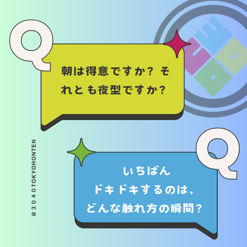 雫(ｼｽﾞｸ) 雫(しずく)の①問①答 その2