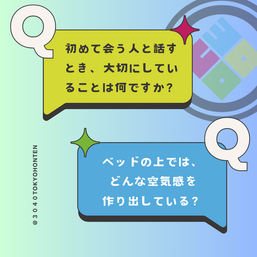 雫(ｼｽﾞｸ) 雫(しずく)の①問①答 その3