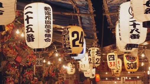 恋弥(ﾚﾝﾔ) 酉の市一覧🐔