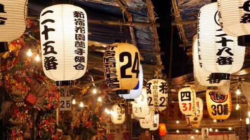 恋弥(ﾚﾝﾔ) 二の酉🐓🐓