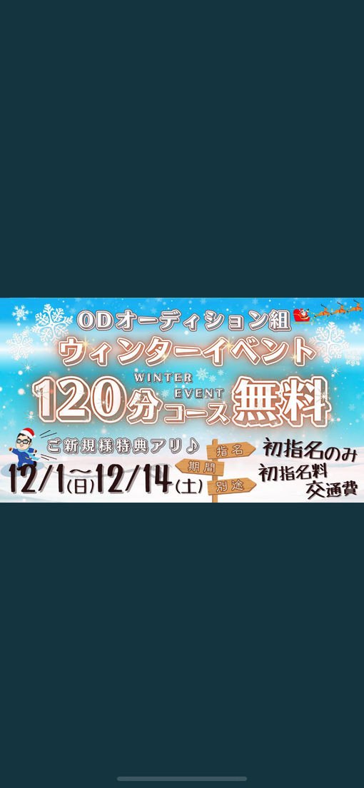 誠(ﾏｺﾄ) 明日から‼️