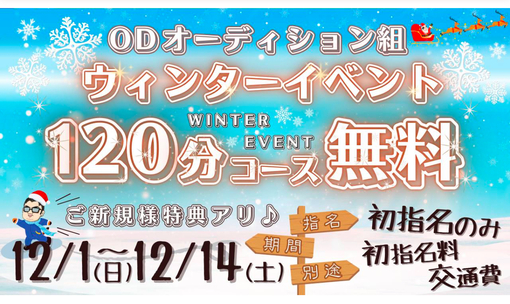 朝日(ｱｻﾋ) ビッグイベント✨