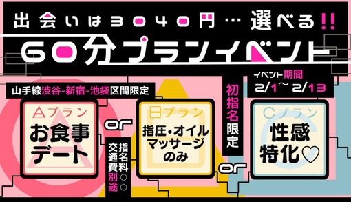 朝日(ｱｻﾋ) 来週からイベントはじまるよ！