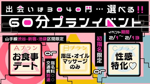 岬(ﾐｻｷ) 本日から♪