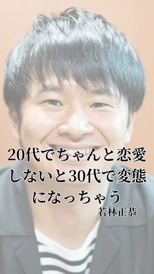 隆志(ﾀｶｼ) 20代で決まる説❗️