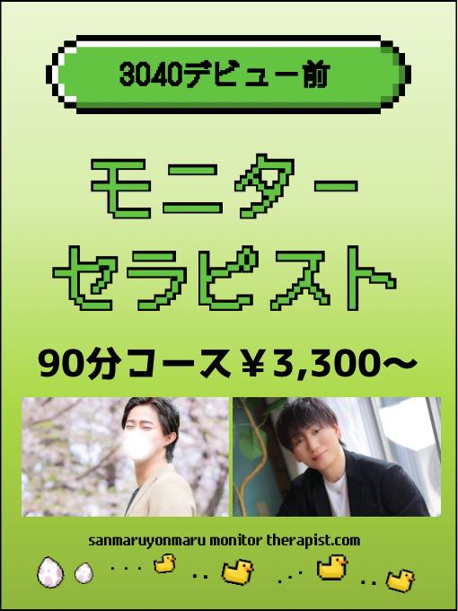 出勤一覧の固定枠画像