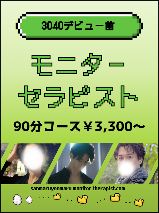 出勤一覧の固定枠画像