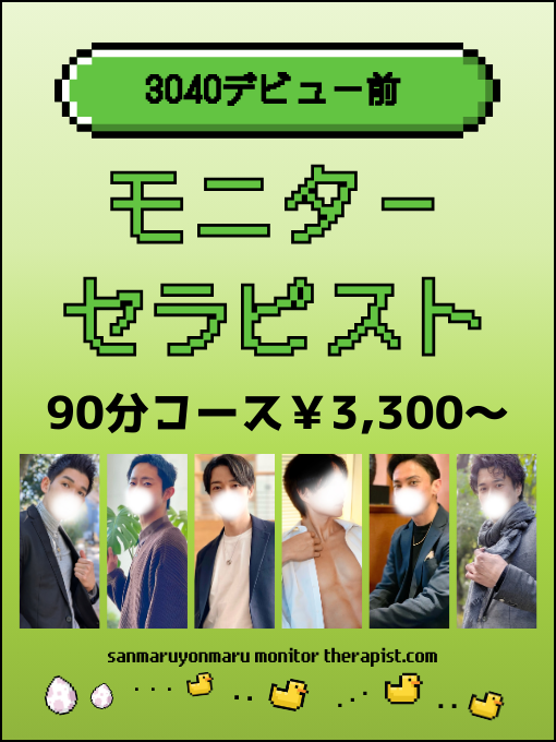 出勤一覧の固定枠画像