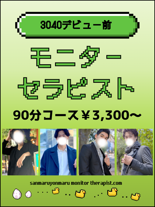 出勤一覧の固定枠画像