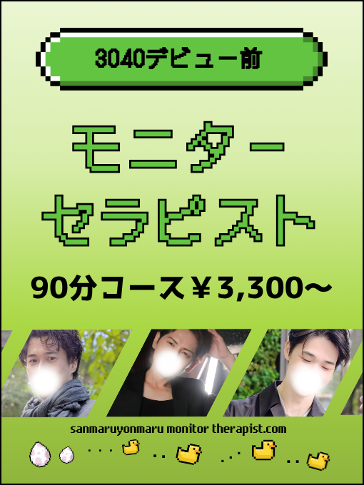 出勤一覧の固定枠画像