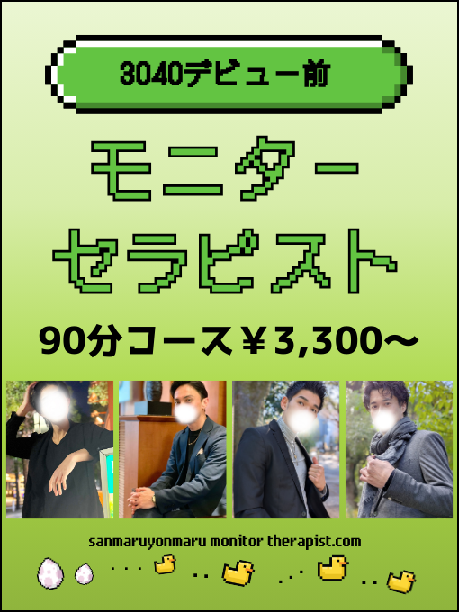 出勤一覧の固定枠画像