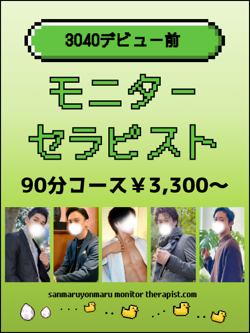出勤一覧の固定枠画像