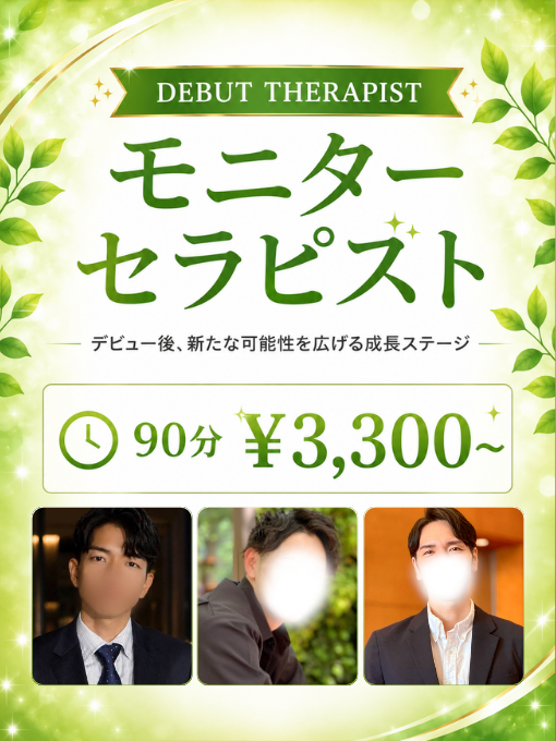 出勤一覧の固定枠画像