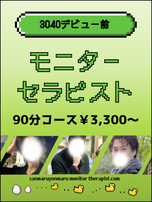 出勤一覧の固定枠画像