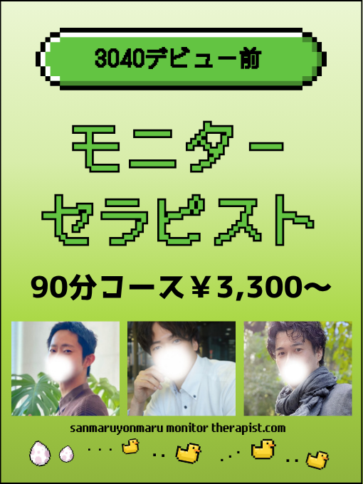 出勤一覧の固定枠画像
