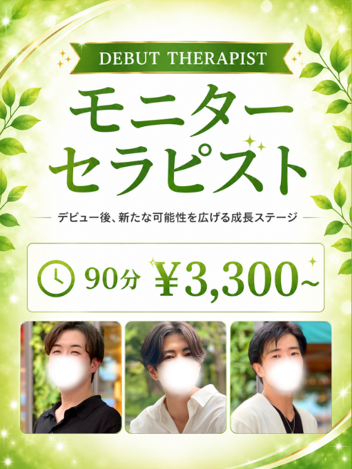 出勤一覧の固定枠画像