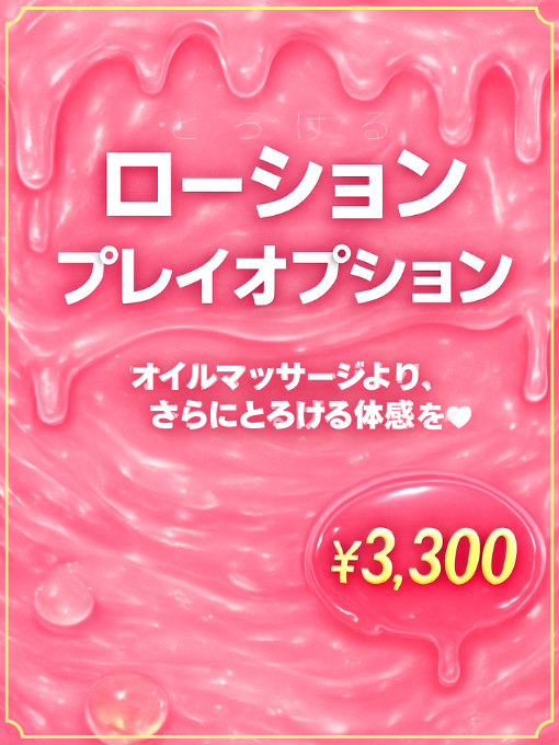 出勤一覧の固定枠画像