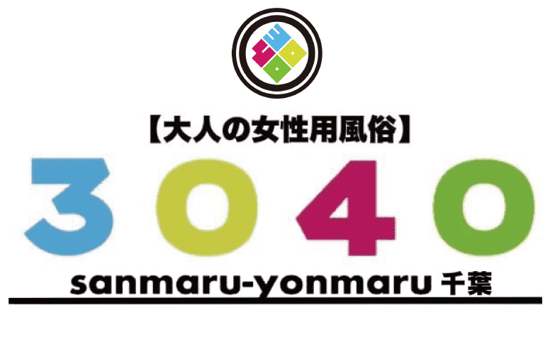 大人の女性用風俗3040東京本店